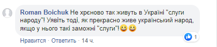 "Непогано так живуть": "слуга народу" прийшла в Раду з елітним аксесуаром. Фотофакт